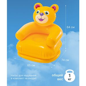 Надувное кресло Медвежонок 74*65*64 см INTEX фото 2