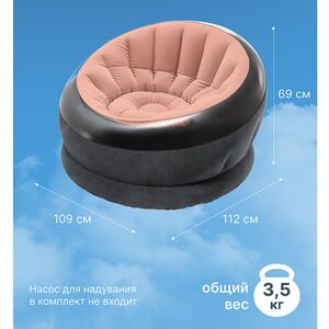 Надувное кресло Empire Chair 112*109*69 см розовое INTEX фото 2
