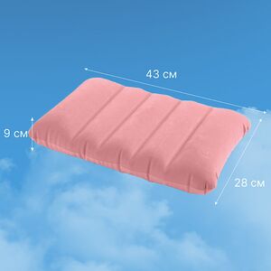 Надувная подушка 43*28*9 см нежно-розовая, флокированная INTEX фото 2