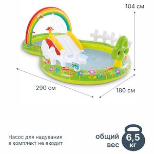 Игровой центр Цветочный Сад 57154 Intex (Интекс) 290*180*104 см с горкой и фонтаном, клапан INTEX (Интекс) фото 2