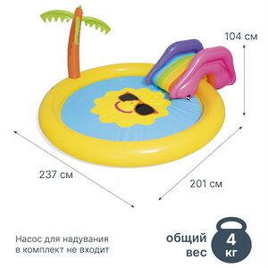 Игровой центр Sunny Day 237*201*104 см с горкой и фонтаном, клапан Bestway фото 2