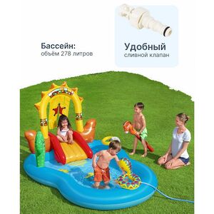 Игровой центр Водные Приключения 264*188*140 см с горкой и фонтаном, клапан Bestway (Бествей) фото 3