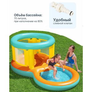 Водный игровой центр с батутом 239*142*102 см, клапан Bestway (Бествей) фото 3