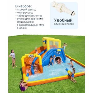 Водный игровой центр с горкой и стеной для скалолазания АкваГалактика 551*502*265 см Bestway (Бествей) фото 3