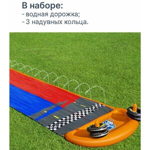 Водная дорожка для скольжения Double Splashy Slide 488 см с двумя надувными колечками Bestway фото 3