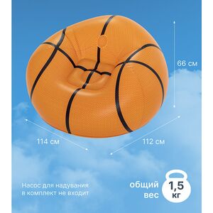 Надувное кресло Баскетбольный Мяч 114*112*66 см Bestway фото 2