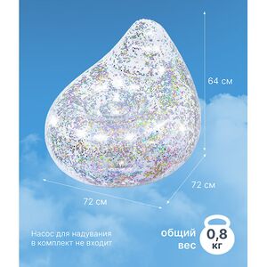 Детское надувное кресло Glitter Dream 72*72*64 см Bestway фото 2