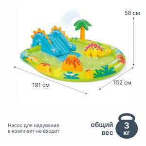 Игровой центр Дино Остров 57166 Intex (Интекс) 191*152*58 см с горкой и фонтаном INTEX (Интекс) фото 2
