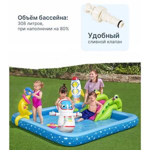 Надувной игровой центр Little Astronaut 228*206*84 см Bestway фото 3