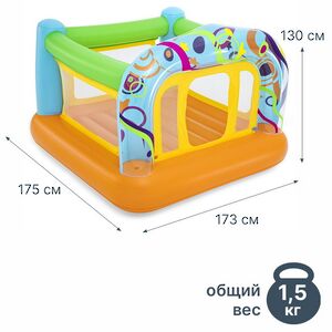 Надувной батут Ураган 175*173*130 см Bestway фото 2