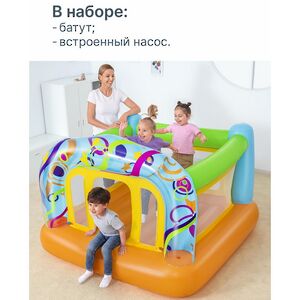 Надувной батут Ураган 175*173*130 см Bestway фото 3