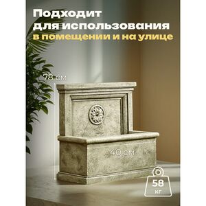 Садовый фонтан Флоренцио 78*40 см Kaemingk фото 3