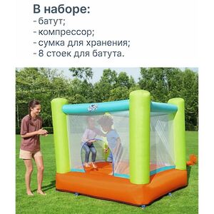 Детский надувной батут Джамп-Памп 194*175*170 см Bestway фото 3