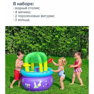 Надувной игровой центр Водный столик 86*76 см, с разбрызгивателем Bestway (Бествей) фото 3