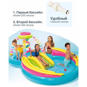 Игровой бассейн с горкой и фонтаном Неоновая Радуга 295*191*109 см, клапан INTEX фото 3