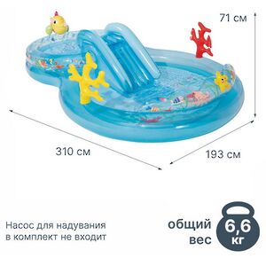 Игровой центр Морские Глубины 310*193*71 см, с горкой и фонтаном, клапан INTEX фото 2