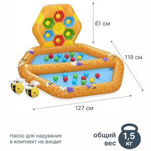 Игровой центр Радужные Соты 127*119*61 см Bestway (Бествей) фото 2