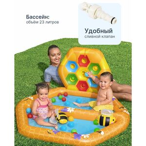 Игровой центр Радужные Соты 127*119*61 см Bestway (Бествей) фото 3