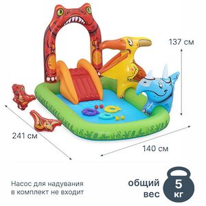 Игровой центр Юрский Период 241*140*137 см горкой и фонтаном, клапан Bestway (Бествей) фото 2