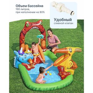 Игровой центр Юрский Период 241*140*137 см горкой и фонтаном, клапан Bestway (Бествей) фото 3