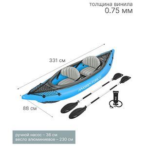 Надувная байдарка Champion-X2 двухместная 331*88 см + насос и весла Bestway фото 2