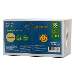 Гирлянда на солнечной батарее Solar 10 м, 100 теплых белых LED ламп, зеленый ПВХ, контроллер, IP44 Snowhouse (Сноухаус) фото 10