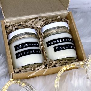 Ароматические соевые свечи Рождественский Глинтвейн и Яблочный Штрудель, 2 шт, 40 часов горения (Lumia Aroma, Россия). Артикул: la3110-02