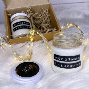 Ароматические соевые свечи Душистый Кардамон и Морозный Грейпфрут, 2 шт, 40 часов горения (Lumia Aroma, Россия). Артикул: la3110-03