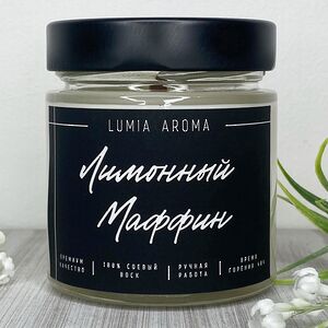 Ароматическая соевая свеча Лимонный маффин 200 мл, 40 часов горения Lumia Aroma (Люмиа Арома) фото 3