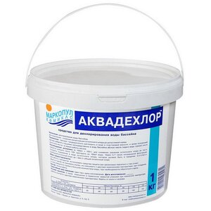 Химия для бассейна Аквадехлор для дехлорирования воды, 1 кг (Маркопул Кемиклс, Россия). Артикул: мпк-16