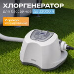 Хлоргенератор QS700 Plus для бассейна до 32 000 л