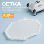 Сетка для автоматического пылесоса Intex (Интекс) 11751