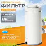 Фильтр насос 26604 Intex (Интекс) (2006 л/ч)