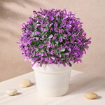 Искусственное растение в горшке Эрба Виола 20 см