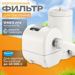 Фильтр насос 26634 Intex (Интекс) (9463 л/ч)
