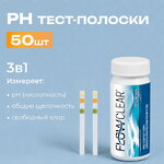 Тест-полоски для воды в бассейне, 50 шт