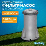 Фильтр насос 58386 Bestway (Бествей) (3028 л/ч)