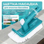 Щетка для бассейна 58786 Bestway (Бествей) вращающаяся, 20 см