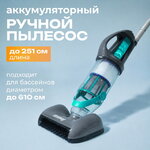 Ручной вакуумный пылесос для бассейна 58946 Bestway AquaGrip(Бествей АкваГрип)